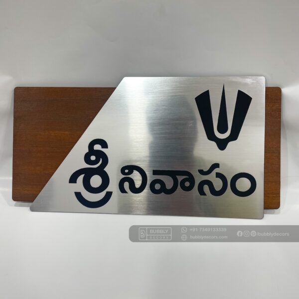 Srinivasam name board - Bubbly Decors
