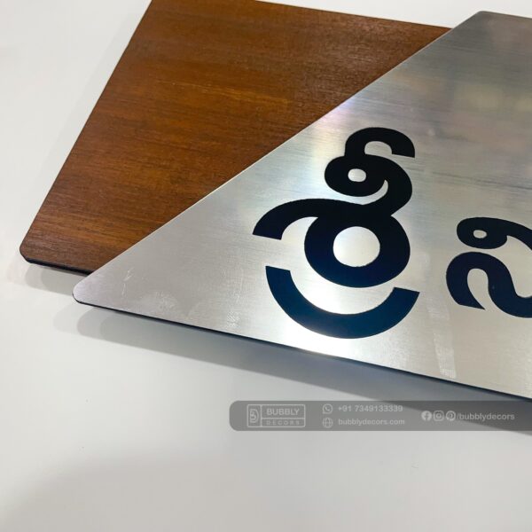 Srinivasam name board - Bubbly Decors
