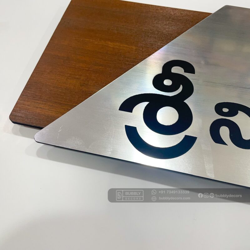 Srinivasam name board - Bubbly Decors