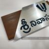 Srinivasam name board - Bubbly Decors