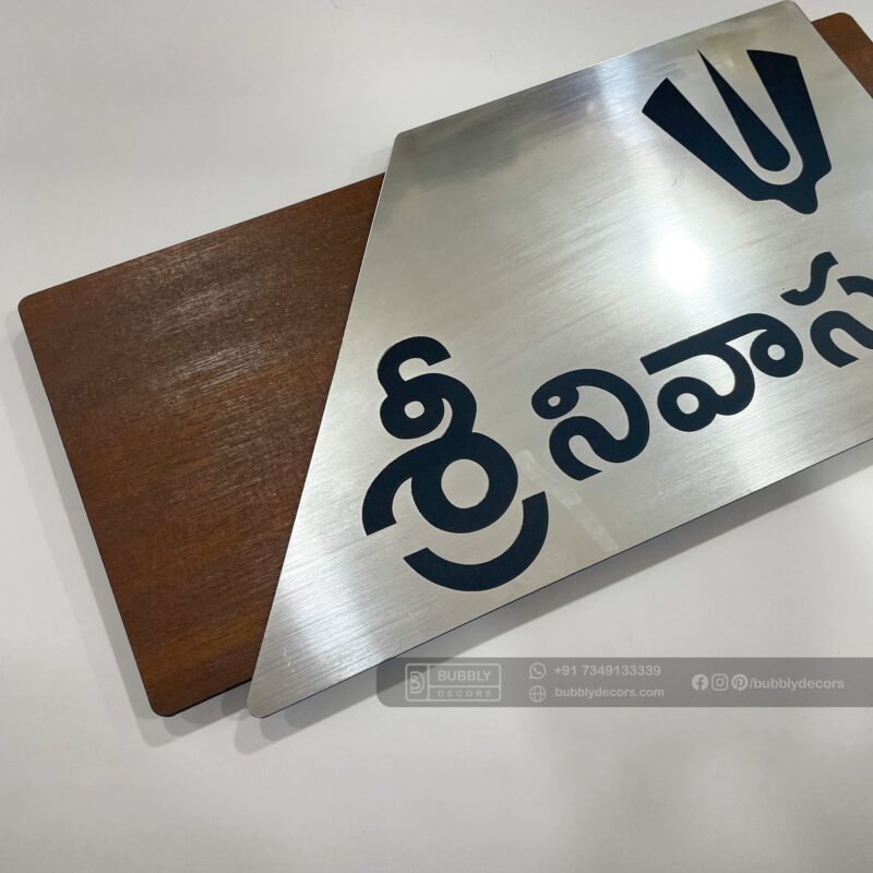 Srinivasam name board - Bubbly Decors