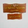 venkateswara theme name board 2 step - Bubbly Decors