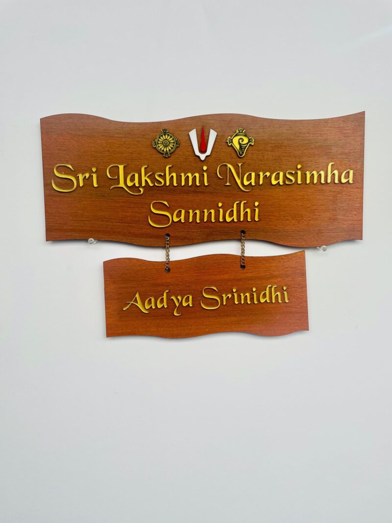 venkateswara theme name board 2 step - Bubbly Decors