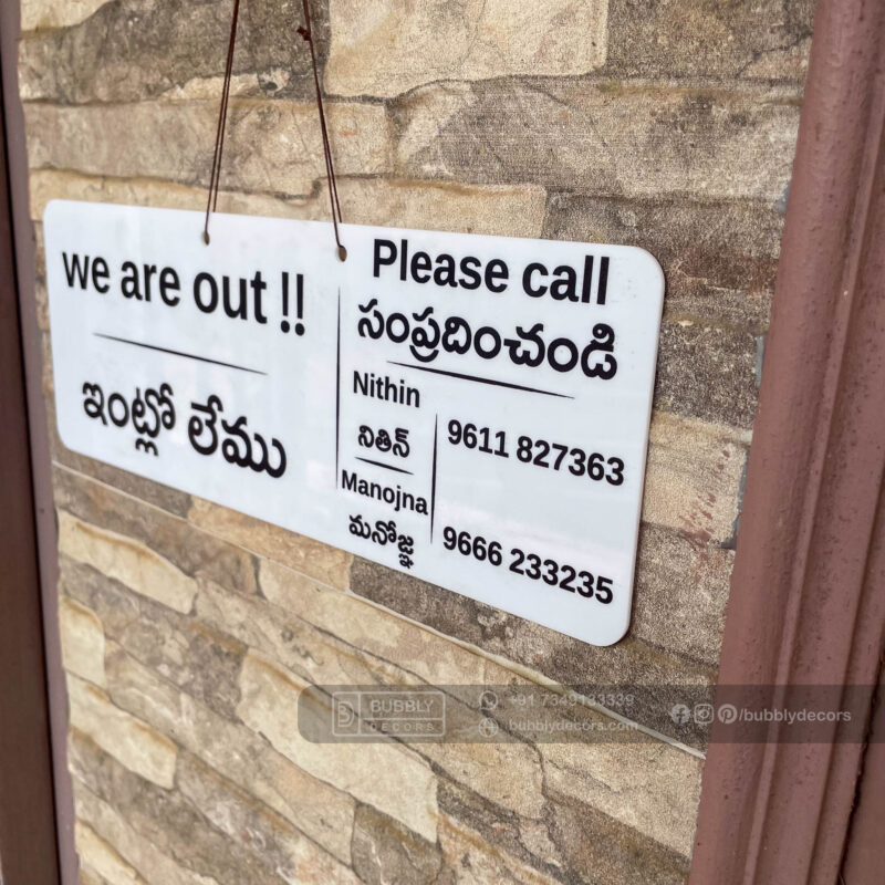 In or Out board - Bubbly Decors