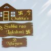 Name Board 3 steps - Bubbly Decors