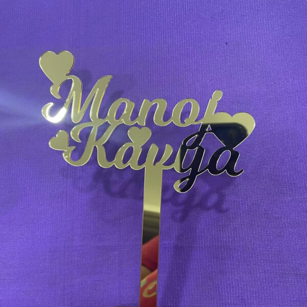 cake topper couple names - Bubbly Decors