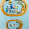 Pattern letters name board - Bubbly Decors