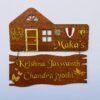 Name Board Wood Veneer 2 Steps - Bubbly Decors