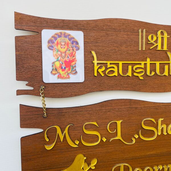 Name board custom made 3 step - Bubbly Decors
