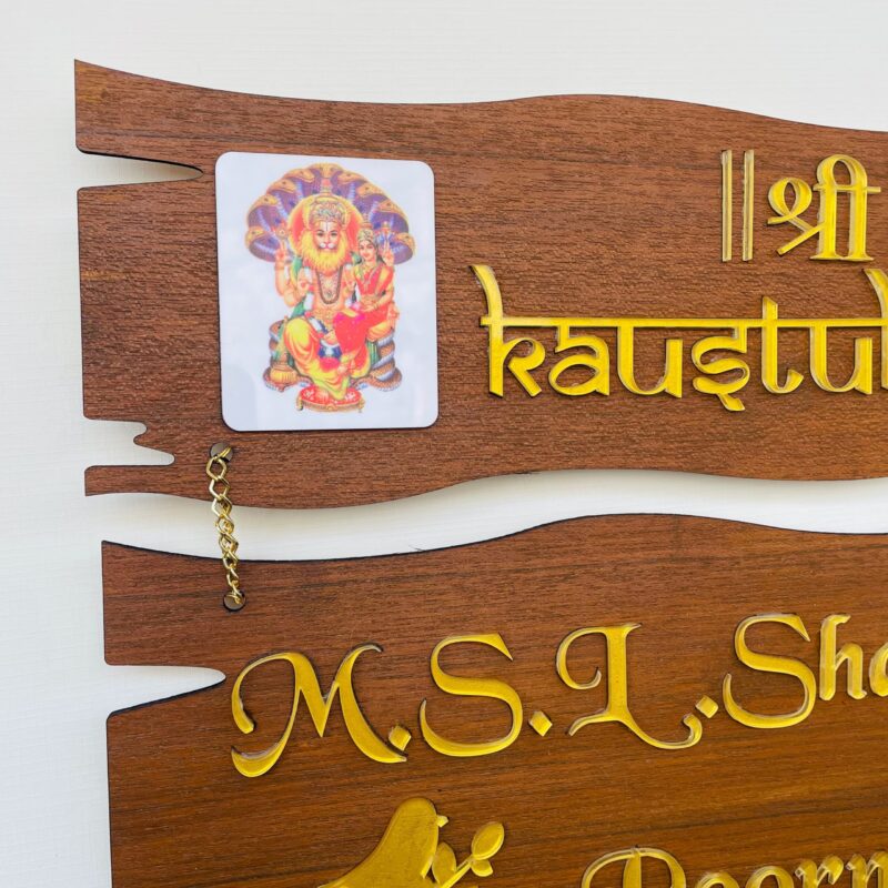 Name board custom made 3 step - Bubbly Decors