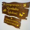 Wooden name board 2 step - Bubbly Decors