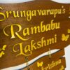 Wooden name board 2 step - Bubbly Decors
