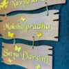 Name Board couple and 2 kids - Bubbly Decors