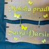 Name Board couple and 2 kids - Bubbly Decors