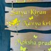 Name Board couple and 2 kids - Bubbly Decors