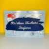 Explorer Name Board - Bubbly Decors