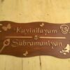 Name Board Wood Veneer - Bubbly Decors