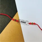 Bro engraved name rakhi