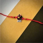 Bomb bird name rakhi